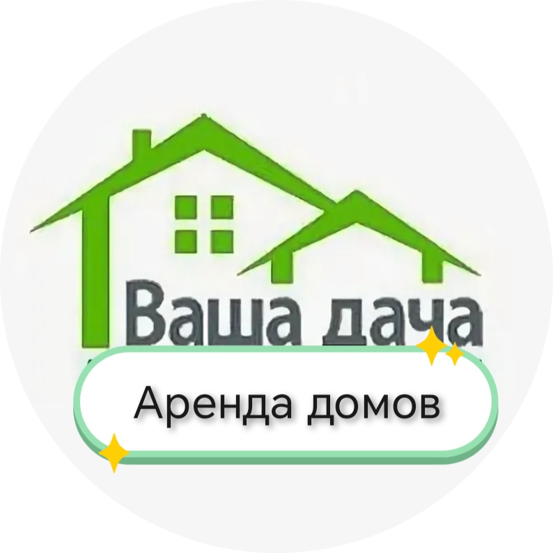 Ваша Дача